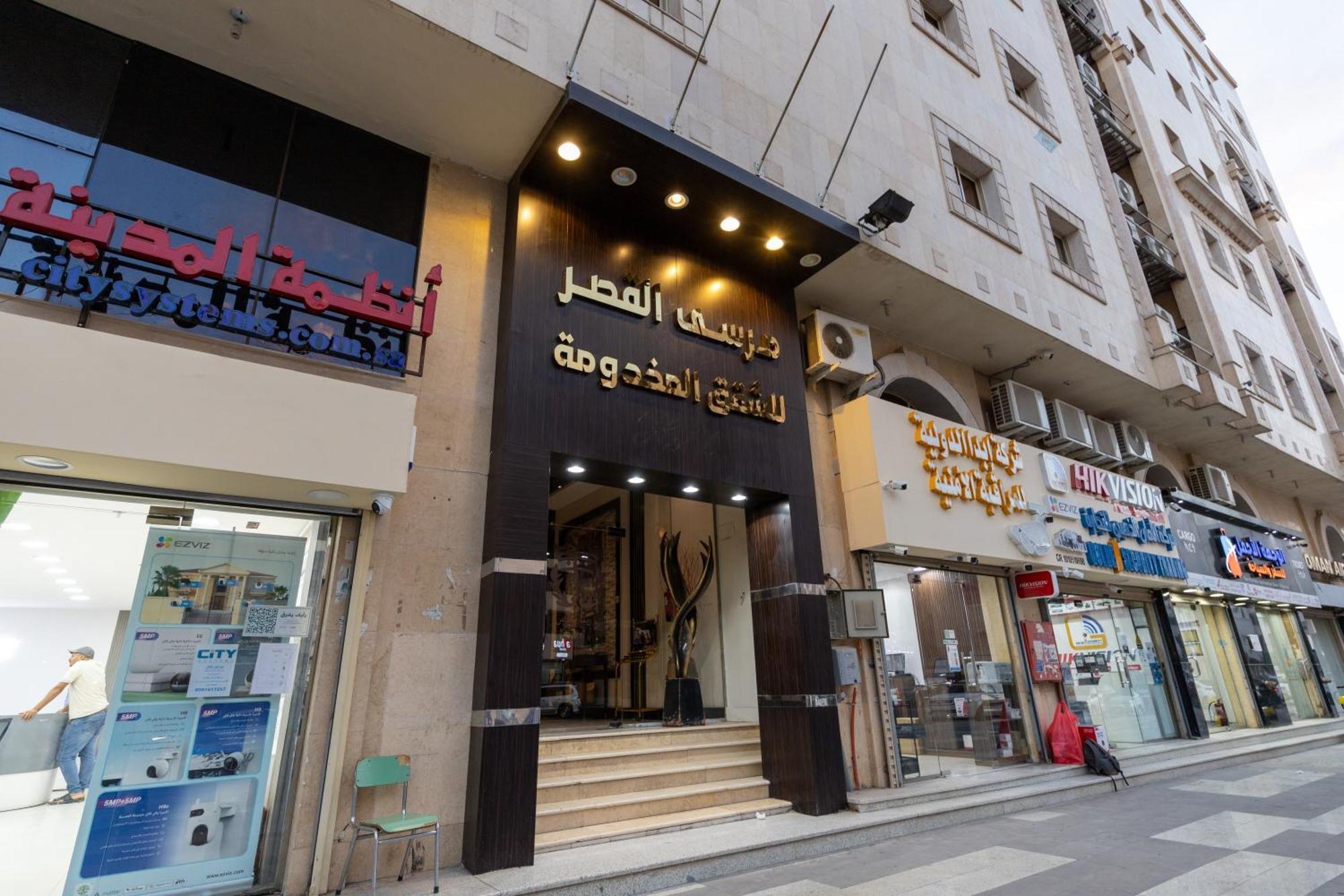 Marina Palace Hotel Medina Екстер'єр фото
